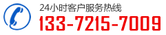 昆山精信協